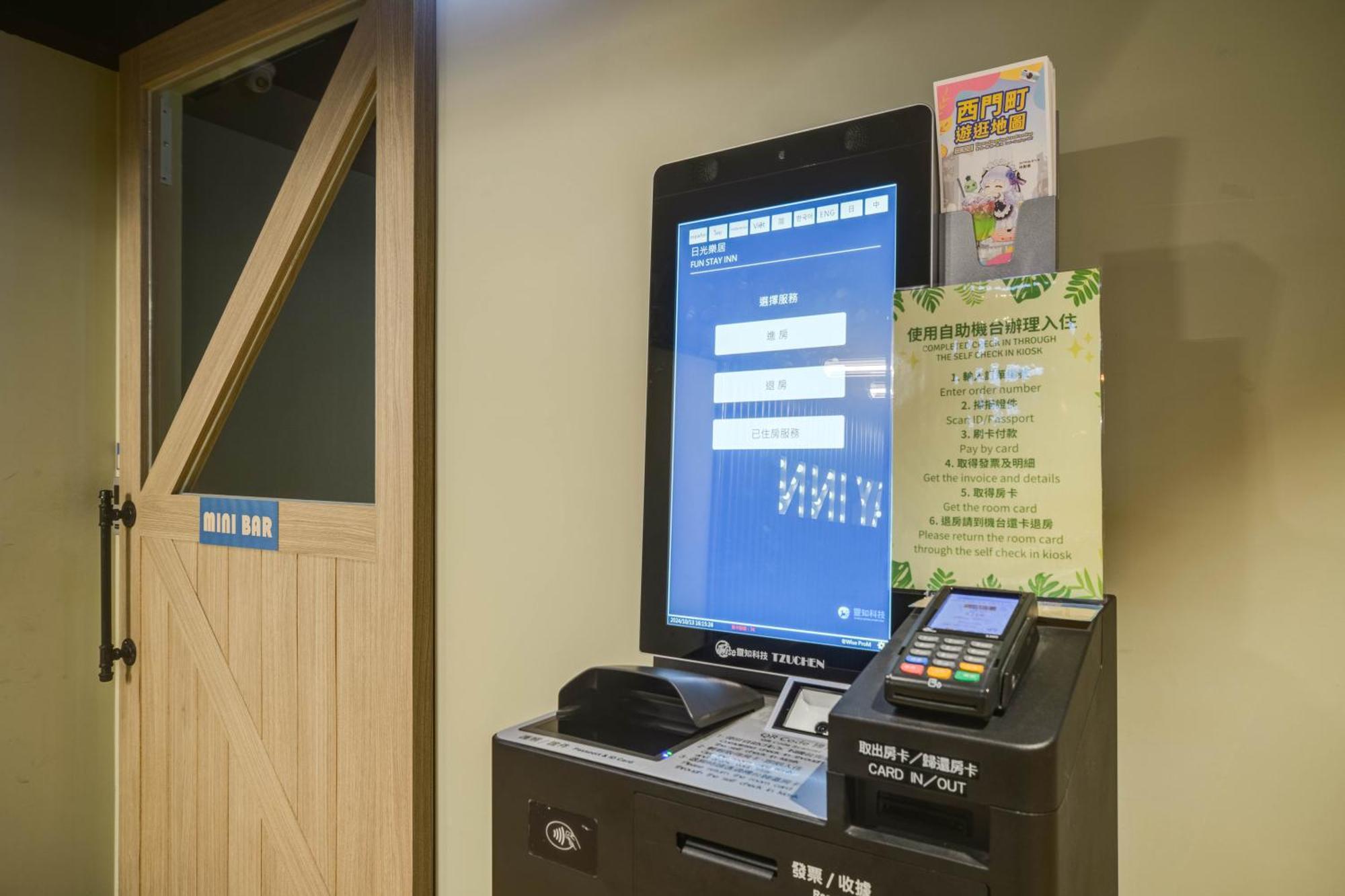 טאיפיי Fun Stay Inn Ximen מראה חיצוני תמונה